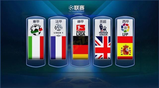 了众多球迷